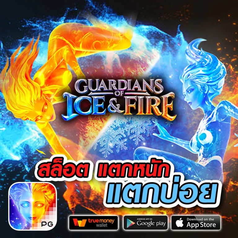 ทดลองเล่นสล็อต megaways